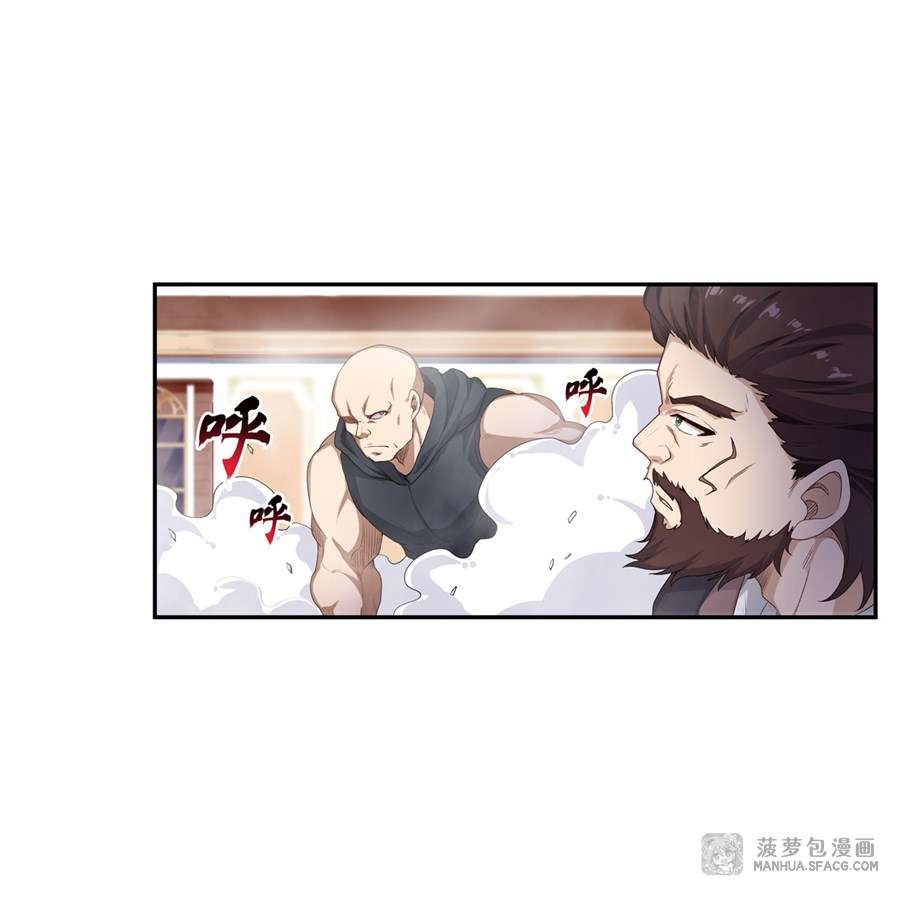 Wuxian Shitu Yu Shier Zhan Ji (Infinite Apostles and Twelve War Girls) Chapter 58 Gambar 18